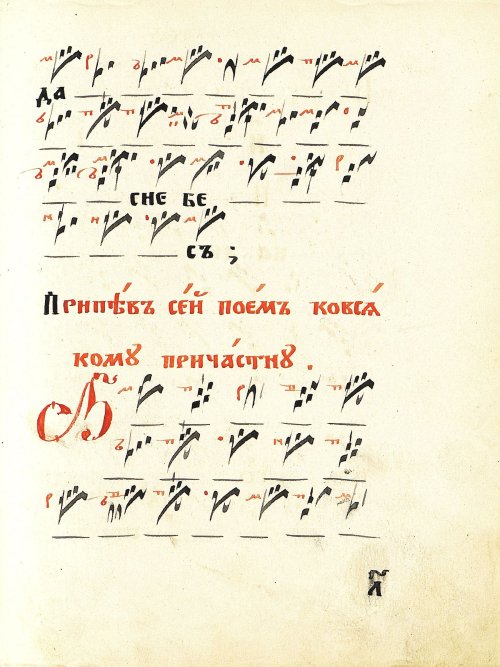 Страница 61