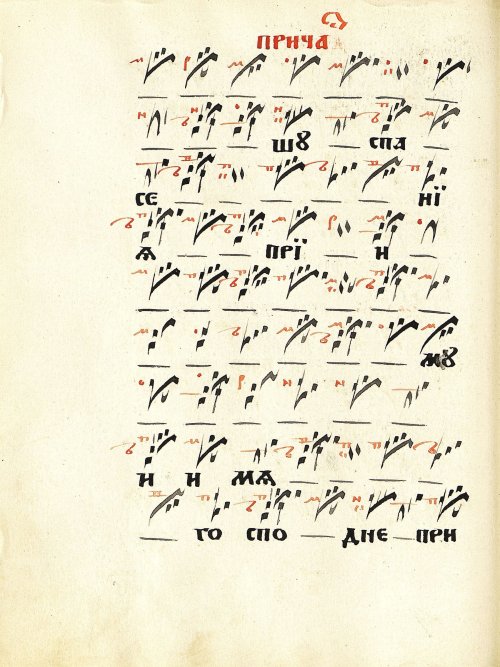 Страница 66
