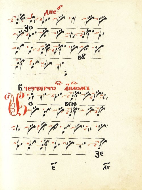 Страница 67