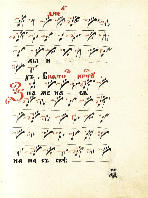 Страница 69