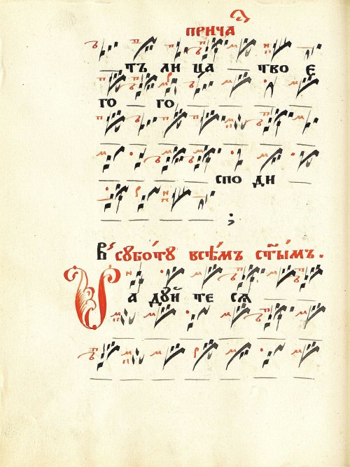 Страница 70