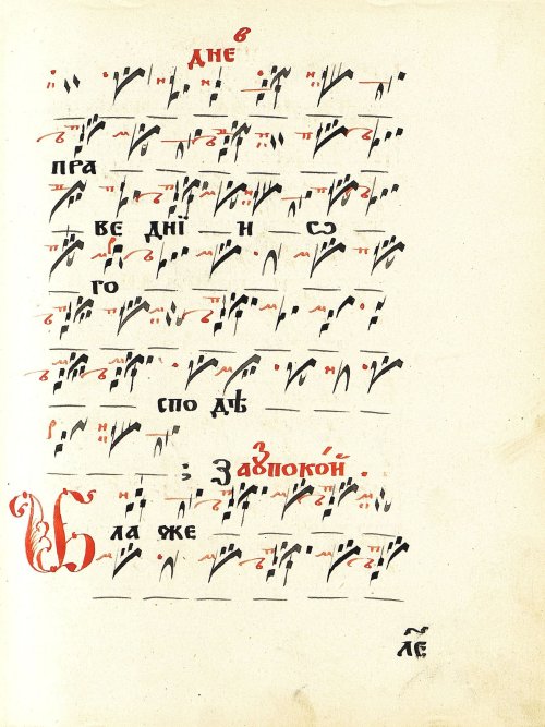 Страница 71