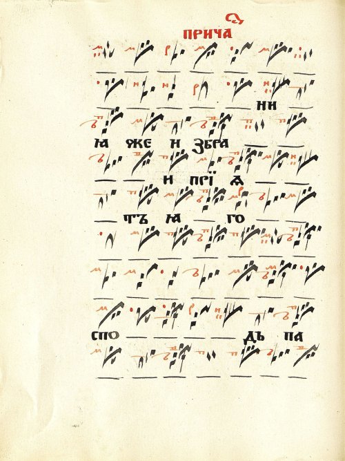 Страница 72