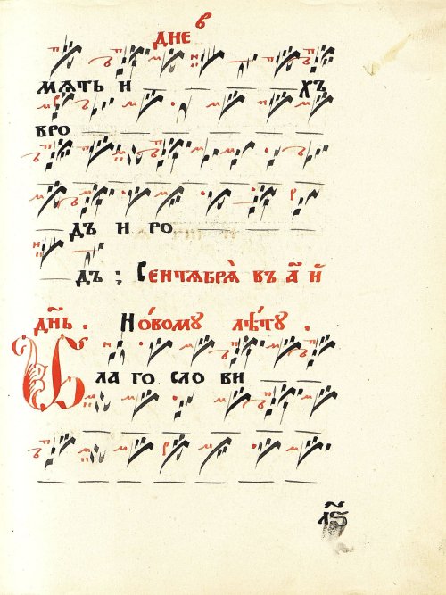 Страница 73