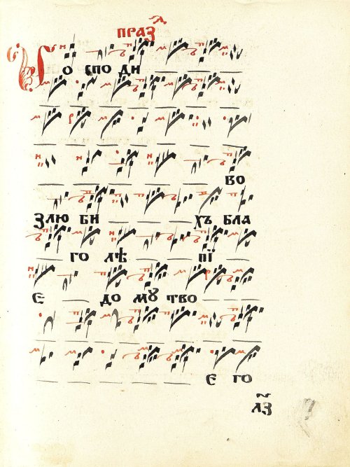 Страница 75