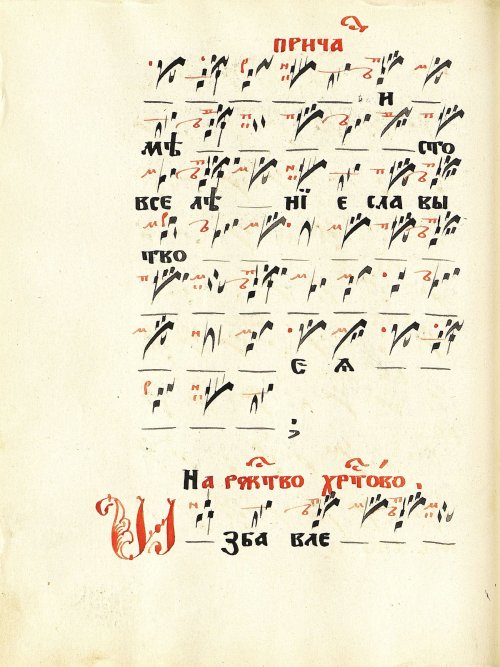 Страница 76