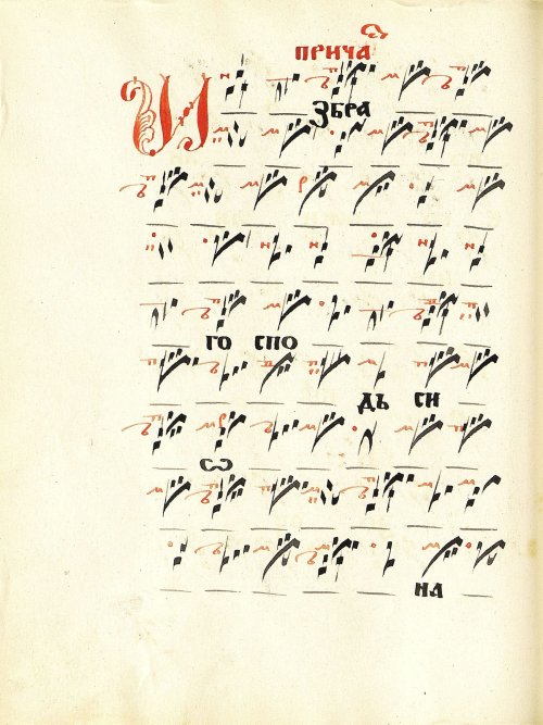 Страница 80