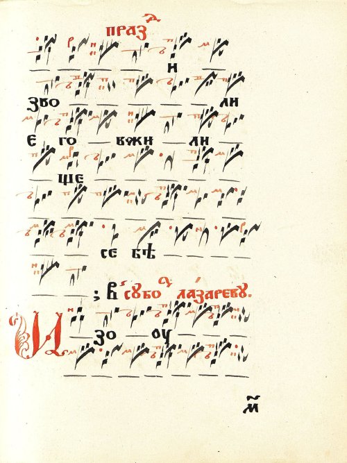 Страница 81