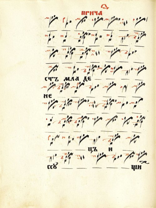 Страница 82