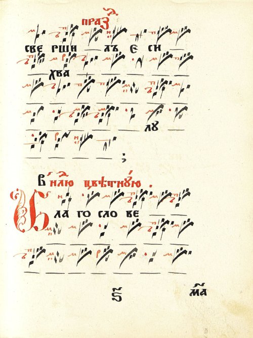 Страница 83