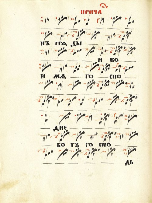 Страница 84