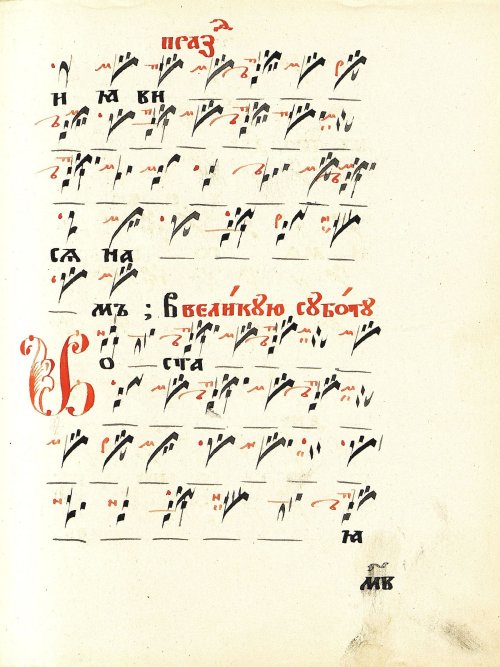 Страница 85