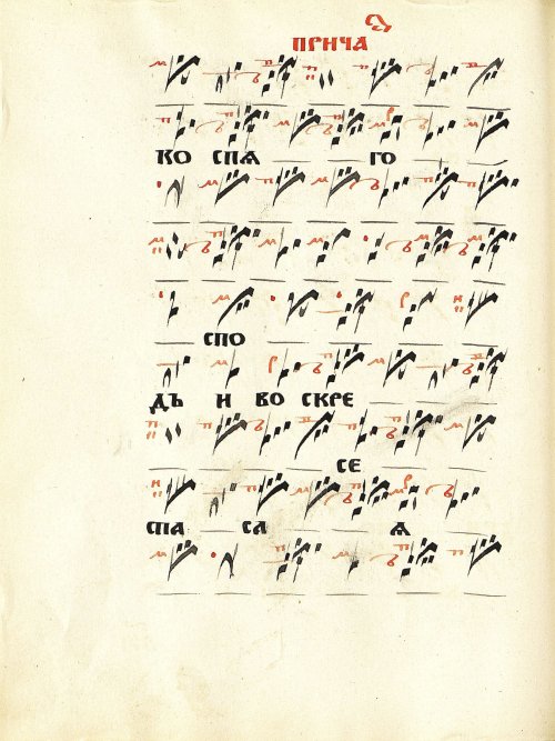 Страница 86