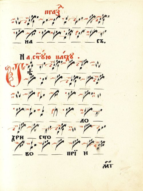 Страница 87