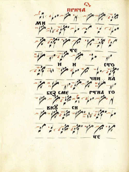 Страница 88