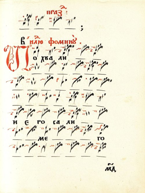 Страница 89