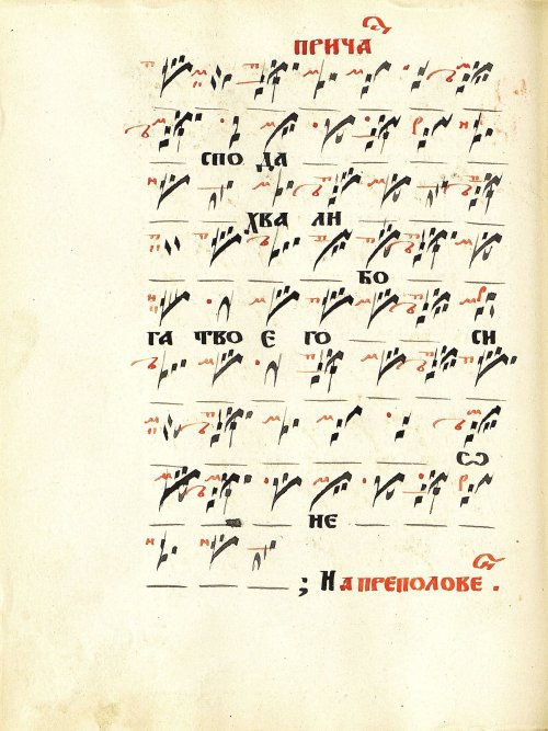 Страница 90