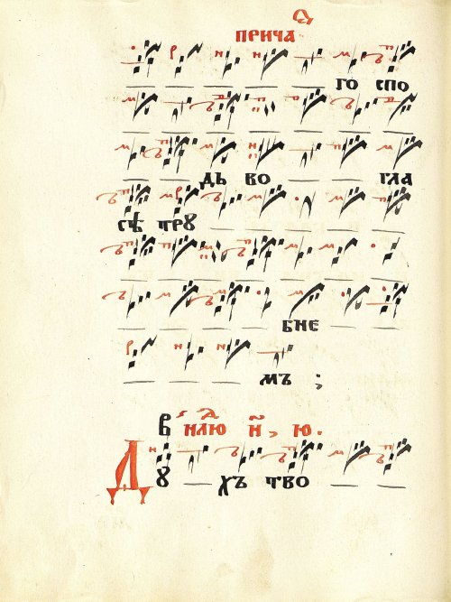 Страница 94