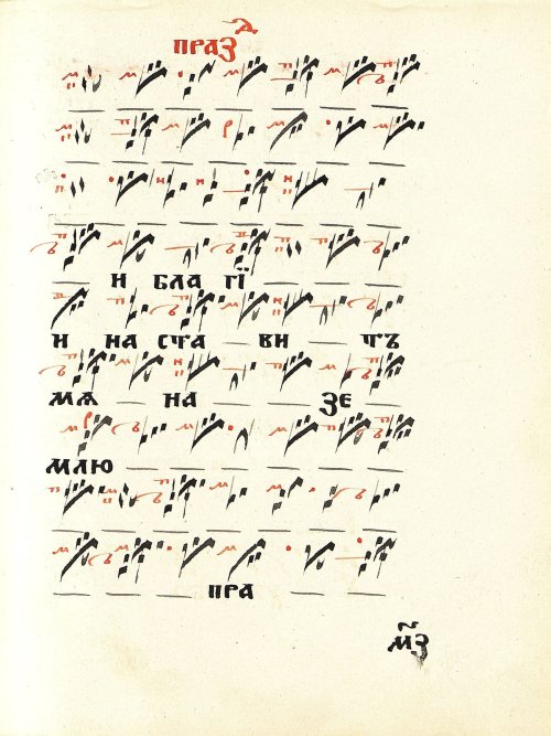 Страница 95