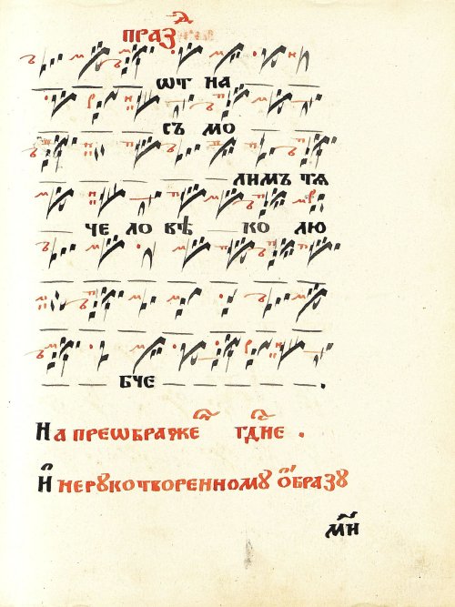 Страница 97