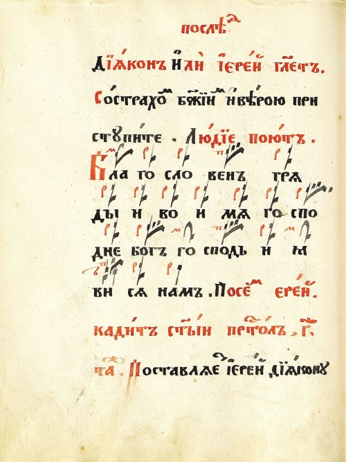 Страница 100