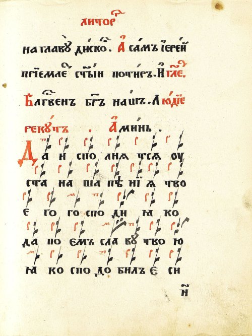 Страница 101
