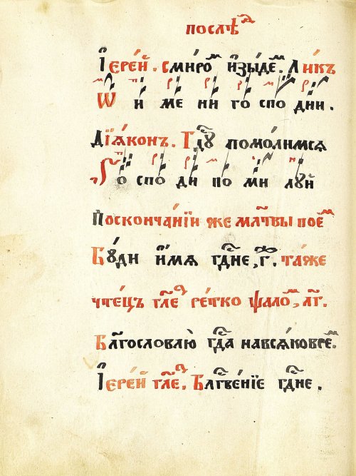 Страница 104