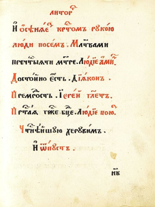 Страница 105