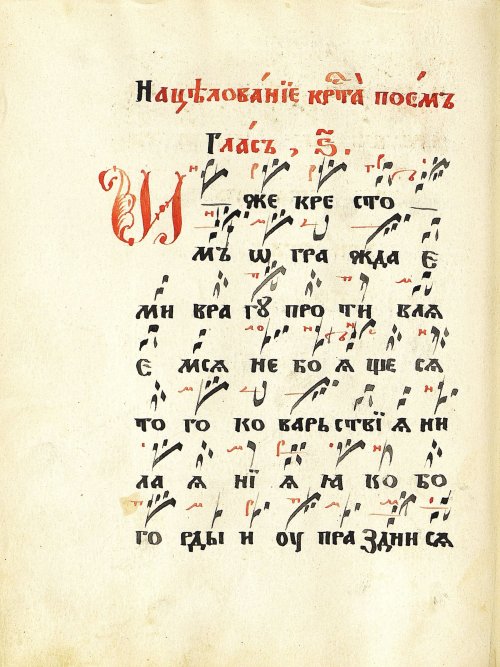 Страница 106