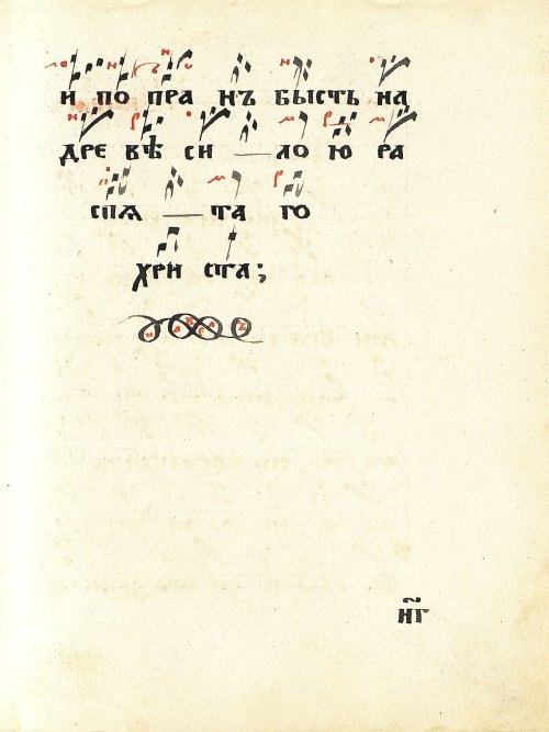 Страница 107