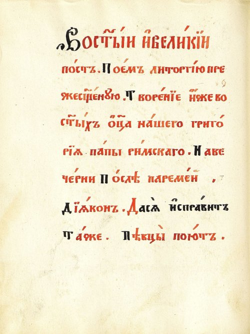 Страница 108