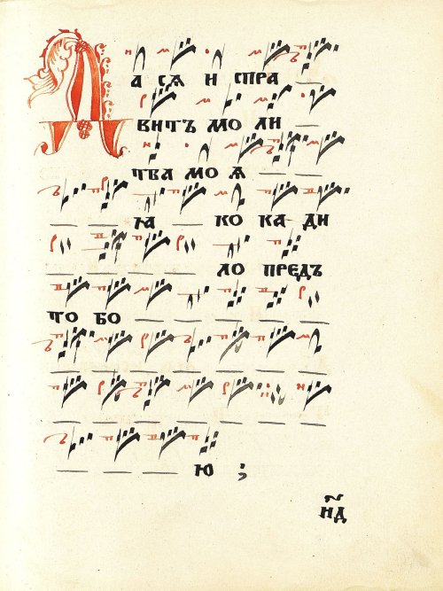 Страница 109