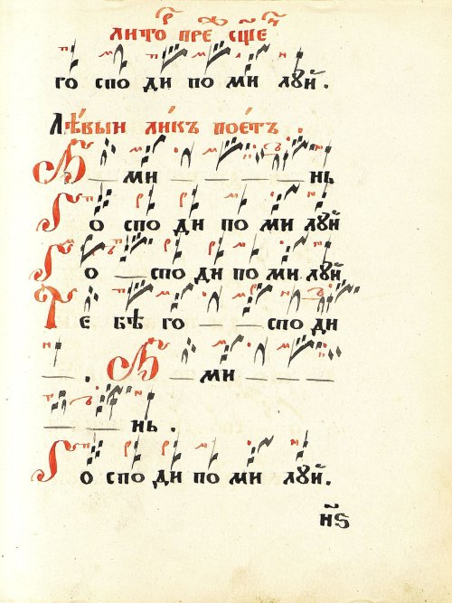 Страница 113