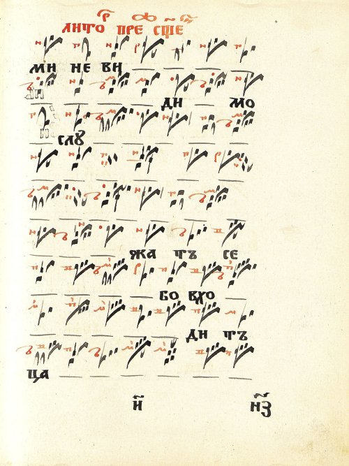 Страница 115