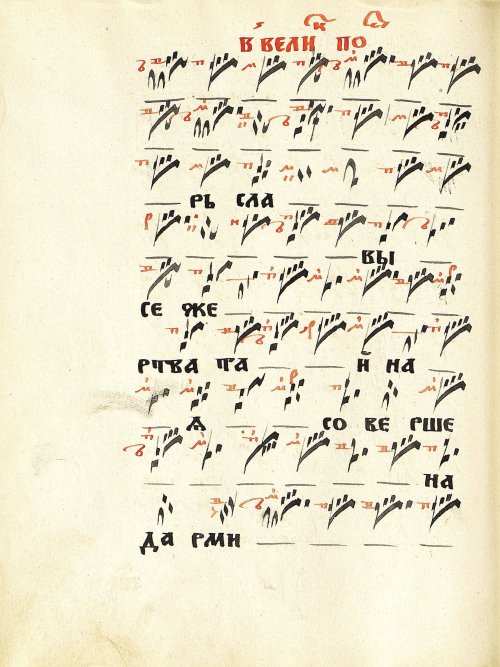 Страница 116