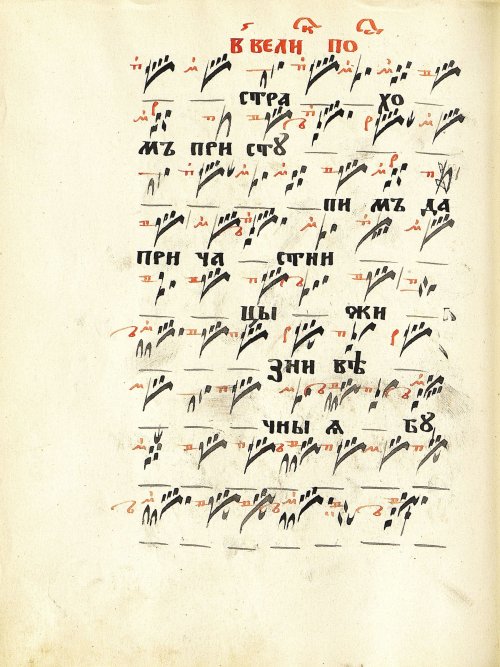 Страница 118