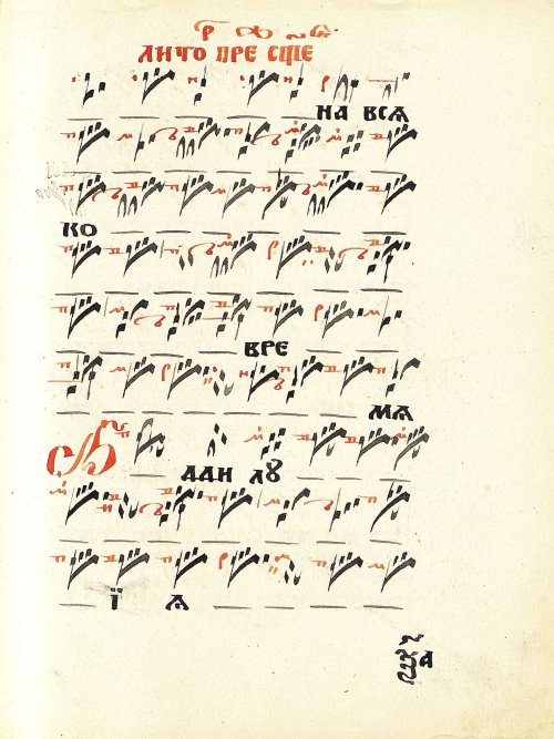 Страница 123