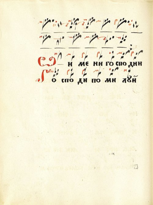 Страница 124