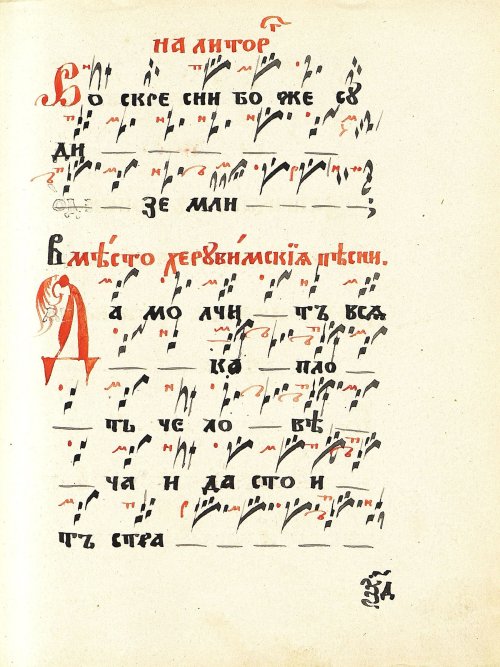 Страница 129