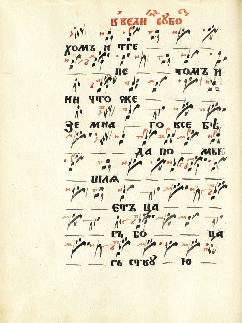 Страница 130