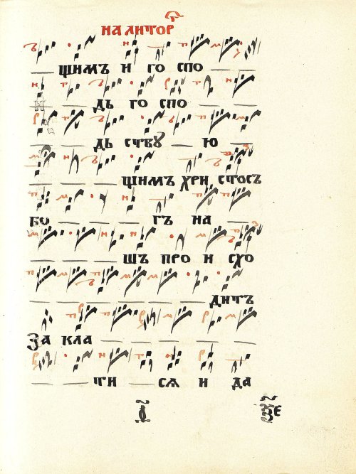 Страница 131