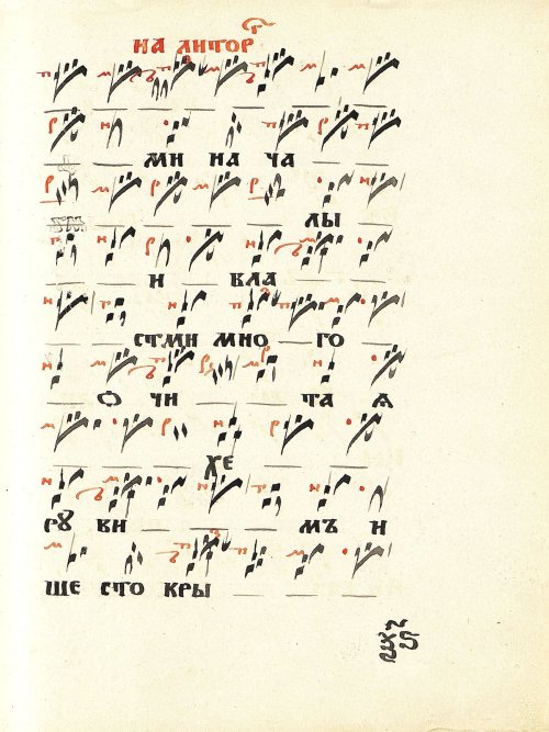 Страница 133