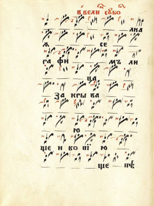 Страница 134