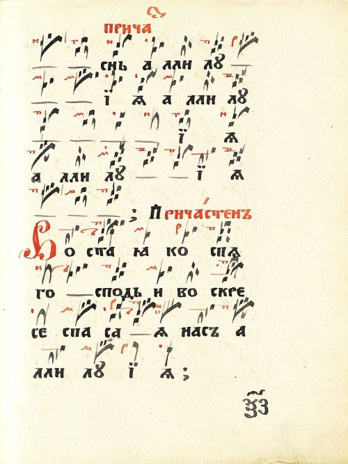 Страница 135