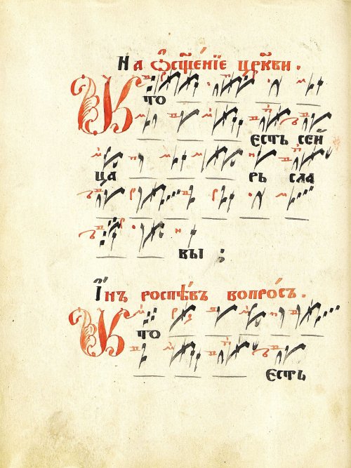Страница 136