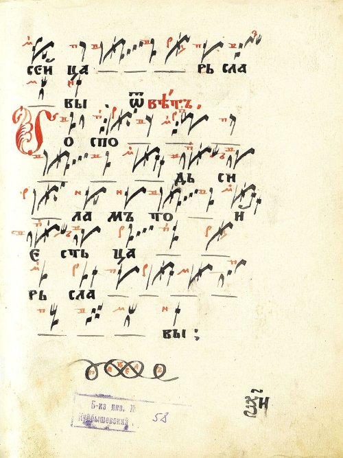 Страница 137