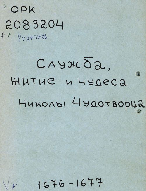 Страница 1