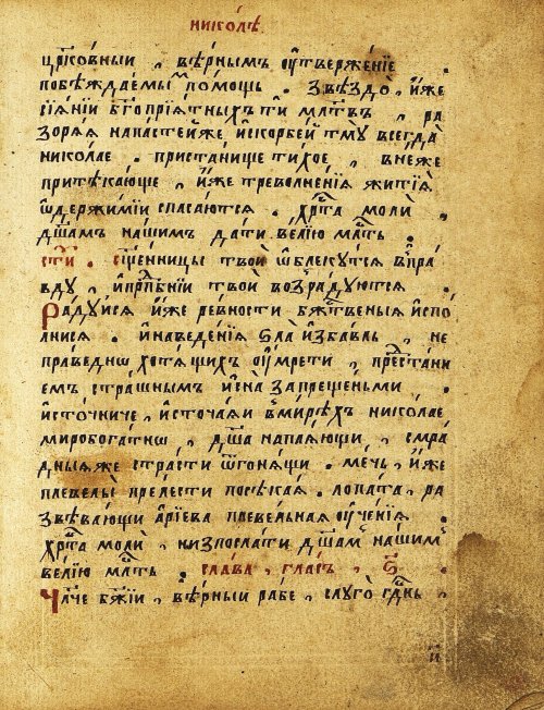 Страница 22