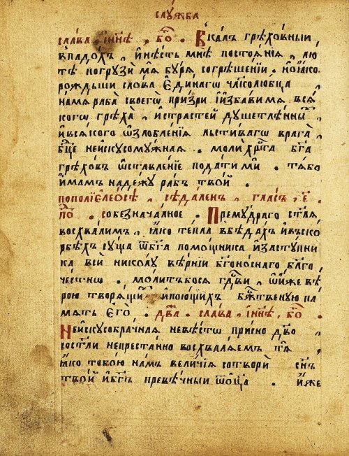 Страница 25