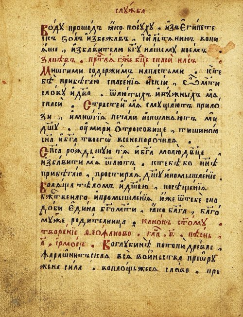Страница 27